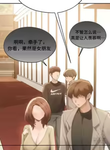 Page 1489 of 今日起的最爱 | Wreck My Bias 33-72 - preview thumbnail