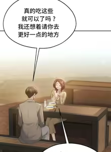 Page 1495 of 今日起的最爱 | Wreck My Bias 33-72 - preview thumbnail