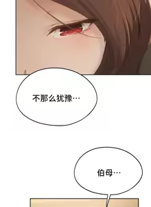 Page 1499 of 今日起的最爱 | Wreck My Bias 33-72 - preview thumbnail