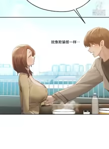 Page 1502 of 今日起的最爱 | Wreck My Bias 33-72 - preview thumbnail
