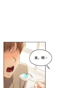 Page 1511 of 今日起的最爱 | Wreck My Bias 33-72 - preview thumbnail