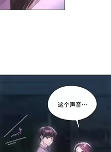 Page 1519 of 今日起的最爱 | Wreck My Bias 33-72 - preview thumbnail