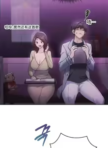 Page 1538 of 今日起的最爱 | Wreck My Bias 33-72 - preview thumbnail