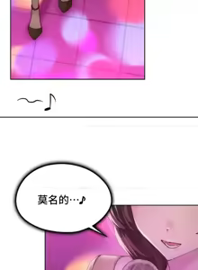 Page 1545 of 今日起的最爱 | Wreck My Bias 33-72 - preview thumbnail