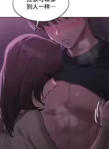 Page 1572 of 今日起的最爱 | Wreck My Bias 33-72 - preview thumbnail