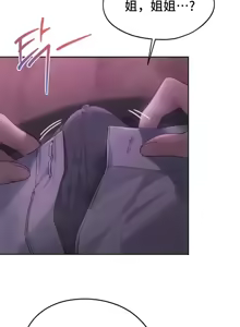 Page 1575 of 今日起的最爱 | Wreck My Bias 33-72 - preview thumbnail