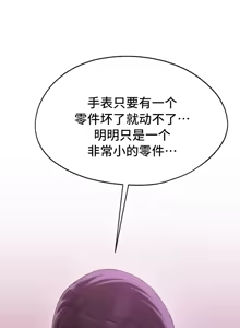 Page 1578 of 今日起的最爱 | Wreck My Bias 33-72 - preview thumbnail