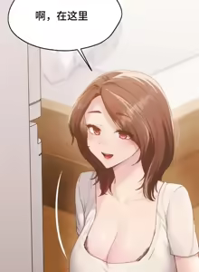 Page 1658 of 今日起的最爱 | Wreck My Bias 33-72 - preview thumbnail
