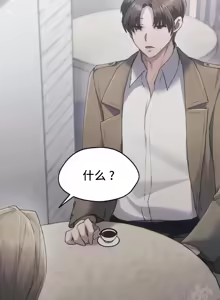 Page 1671 of 今日起的最爱 | Wreck My Bias 33-72 - preview thumbnail