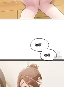 Page 1687 of 今日起的最爱 | Wreck My Bias 33-72 - preview thumbnail