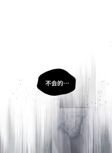 Page 1695 of 今日起的最爱 | Wreck My Bias 33-72 - preview thumbnail