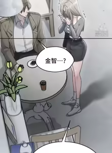 Page 1712 of 今日起的最爱 | Wreck My Bias 33-72 - preview thumbnail