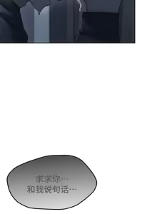 Page 1726 of 今日起的最爱 | Wreck My Bias 33-72 - preview thumbnail