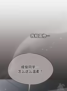 Page 1728 of 今日起的最爱 | Wreck My Bias 33-72 - preview thumbnail