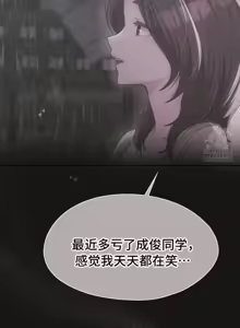 Page 1732 of 今日起的最爱 | Wreck My Bias 33-72 - preview thumbnail