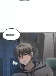 Page 1739 of 今日起的最爱 | Wreck My Bias 33-72 - preview thumbnail
