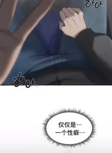 Page 1744 of 今日起的最爱 | Wreck My Bias 33-72 - preview thumbnail
