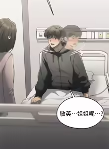 Page 1752 of 今日起的最爱 | Wreck My Bias 33-72 - preview thumbnail