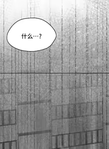 Page 1789 of 今日起的最爱 | Wreck My Bias 33-72 - preview thumbnail