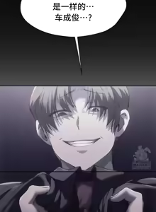 Page 1791 of 今日起的最爱 | Wreck My Bias 33-72 - preview thumbnail