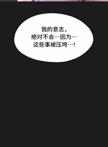 Page 1812 of 今日起的最爱 | Wreck My Bias 33-72 - preview thumbnail