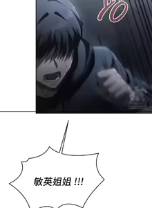 Page 1826 of 今日起的最爱 | Wreck My Bias 33-72 - preview thumbnail