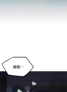 Page 1837 of 今日起的最爱 | Wreck My Bias 33-72 - preview thumbnail