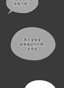 Page 1874 of 今日起的最爱 | Wreck My Bias 33-72 - preview thumbnail