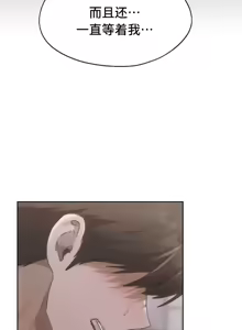 Page 1876 of 今日起的最爱 | Wreck My Bias 33-72 - preview thumbnail
