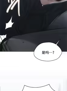 Page 1889 of 今日起的最爱 | Wreck My Bias 33-72 - preview thumbnail