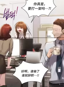 Page 1918 of 今日起的最爱 | Wreck My Bias 33-72 - preview thumbnail
