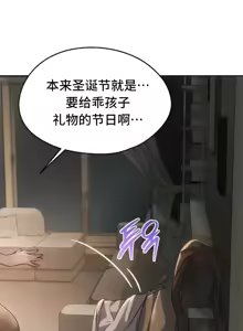 Page 1932 of 今日起的最爱 | Wreck My Bias 33-72 - preview thumbnail