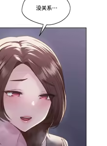 Page 373 of 今日起的最爱 | Wreck My Bias 33-72 - preview thumbnail