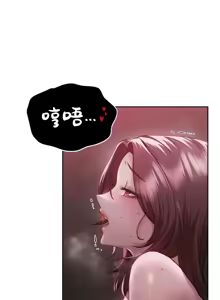 Page 467 of 今日起的最爱 | Wreck My Bias 33-72 - preview thumbnail