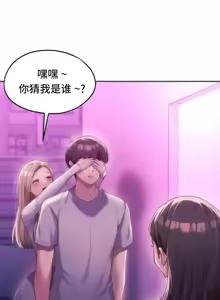 Page 569 of 今日起的最爱 | Wreck My Bias 33-72 - preview thumbnail