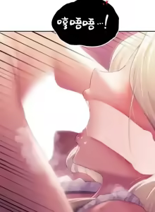Page 667 of 今日起的最爱 | Wreck My Bias 33-72 - preview thumbnail