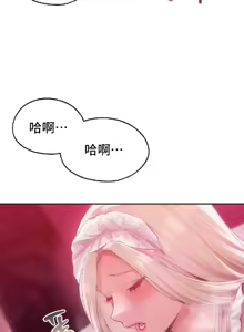 Page 676 of 今日起的最爱 | Wreck My Bias 33-72 - preview thumbnail