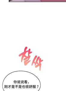 Page 727 of 今日起的最爱 | Wreck My Bias 33-72 - preview thumbnail
