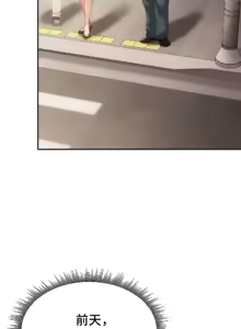Page 768 of 今日起的最爱 | Wreck My Bias 33-72 - preview thumbnail