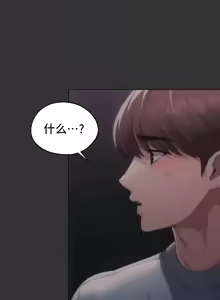 Page 791 of 今日起的最爱 | Wreck My Bias 33-72 - preview thumbnail