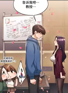 Page 80 of 今日起的最爱 | Wreck My Bias 33-72 - preview thumbnail