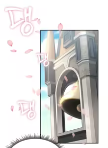 Page 84 of 今日起的最爱 | Wreck My Bias 33-72 - preview thumbnail
