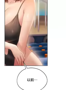Page 898 of 今日起的最爱 | Wreck My Bias 33-72 - preview thumbnail