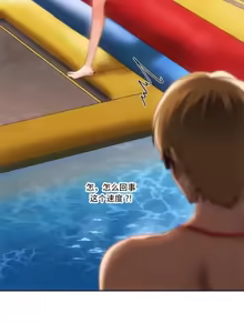 Page 906 of 今日起的最爱 | Wreck My Bias 33-72 - preview thumbnail
