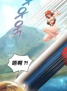 Page 920 of 今日起的最爱 | Wreck My Bias 33-72 - preview thumbnail