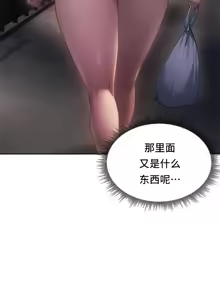 Page 962 of 今日起的最爱 | Wreck My Bias 33-72 - preview thumbnail
