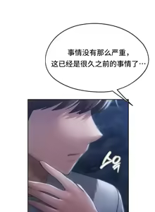 Page 990 of 今日起的最爱 | Wreck My Bias 33-72 - preview thumbnail