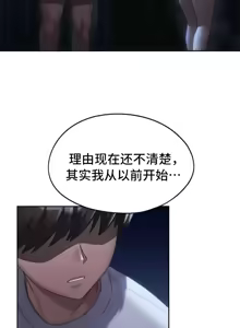 Page 998 of 今日起的最爱 | Wreck My Bias 33-72 - preview thumbnail
