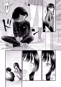 Page 14 of Anna, Kyou-chan to Naa, - preview thumbnail