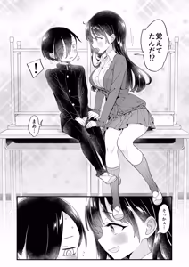 Page 65 of Anna, Kyou-chan to Naa, - preview thumbnail